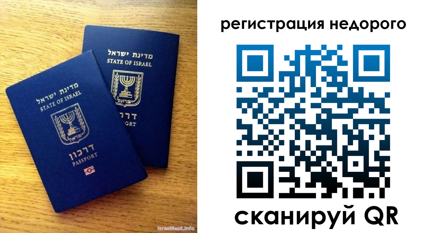 прописка для кредита в Радужном